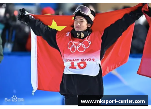 MK体育2022年中国十佳运动员评选：谷爱凌与苏翊鸣的荣耀之路